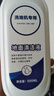 萬(wàn)創(chuàng  ) 適用添可洗地機配件芙萬(wàn)一代2.0ProLED/LCD配件2.0Slim/3.0地面清潔液清潔劑滾刷過(guò)濾網(wǎng)濾芯配件 曬單實(shí)拍圖