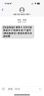 正宗梅州白心蜜柚沙田柚新鮮水果現摘直發(fā)丫丫 中果/1.5-2.5斤 1粒裝【嘗鮮】 曬單實(shí)拍圖