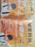 糧全其美醬香餅1.1kg/10片煎餅果子烤冷面千層餅手抓餅專(zhuān)用醬早餐半成品 曬單實(shí)拍圖