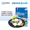SAPMER冷凍萌寶法國銀鱈魚(yú)塊50g*3包去骨去刺鱈魚(yú)嬰兒 曬單實(shí)拍圖