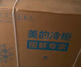 美的（Midea）301升家用臥式大冷凍囤貨冰柜 大容量冷藏冷凍轉換冷柜 臥式冰箱 BD/BC-301KM(E)國家補貼 曬單實(shí)拍圖