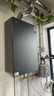 美的（Midea）【無冷感M9SMax】16升燃氣熱水器天然氣5A一級恒溫增壓大水量安睡一級靜音 國家補貼15%以舊換新 曬單實拍圖