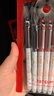 百樂(lè )（PILOT）P500考試專(zhuān)用中性筆0.5mm學(xué)生刷題大容量黑筆直液式針管水筆運動(dòng)限定套裝 【金標系列】黑色 0.5mm 6支裝 曬單實(shí)拍圖