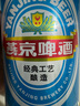 燕京啤酒 藍(lán)聽(tīng)11度拉格啤酒330ml*24聽(tīng)  整箱裝 冰爽暢飲 現(xiàn)貨熱賣(mài)  曬單實(shí)拍圖
