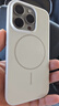Apple/蘋果 iPhone 16 Pro 專用 MagSafe 保護殼 Beats款-峰巖色 磁吸手機殼 蘋果原裝手機殼 曬單實拍圖