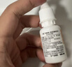 兒歌乳糖酶（復(fù)配酶制劑） 15ml/瓶 曬單實(shí)拍圖