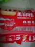 HI 海底撈內蒙古羔羊羊肉卷1斤  原切不添加 燉煮火鍋國產(chǎn) 曬單實(shí)拍圖
