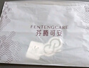 芬騰可安（FENTENGCARE）【2件裝】固定乳膠杯無(wú)痕高彈裸感調(diào)整型收副乳內(nèi)衣女無(wú)鋼圈文胸 曬單實(shí)拍圖