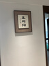 珠輝明清古典新中式玄關(guān)裝飾畫(huà)走廊過(guò)道盡頭壁畫(huà)茶室書(shū)房掛畫(huà) 《南枝早春》（咖色亞麻布托底） 寬70cm*高173cm 黃楊木直角框-胡桃木色 曬單實(shí)拍圖