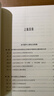 當代主要社會思潮的動態(tài)研究與批判(上集)/馬克思主義研究系列/中國社會科學院文庫 魏小萍 陳學明 曬單實拍圖