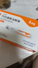 【具體規(guī)格咨詢(xún)?cè)诰€客服】信爾美 瑪仕度肽注射液掛號(hào)拿藥預(yù)約服務(wù) 4mg*2支*1盒 曬單實(shí)拍圖