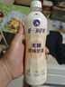 統一阿薩姆無(wú)糖原味奶茶奶茶飲料500ml*15瓶整箱（包裝隨機發(fā)放） 曬單實(shí)拍圖