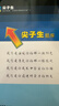 【科目自選】2025秋新版尖子生題庫一二三四五六年級上下冊數學(xué)語(yǔ)文人教版北師大版BSRJ 四年級上冊 數學(xué)-北師版 曬單實(shí)拍圖