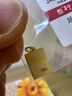 行金銀中黃金上上簽吊墜999足金無(wú)事牌素金工藝掛墜節日禮物新款送老婆 上上簽吊墜 克重多退少補 約1克 曬單實(shí)拍圖