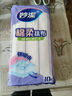 妙潔棉柔抹布10片裝 廚房洗碗布家用神器 去油污強(qiáng)力吸水巾 曬單實(shí)拍圖