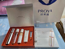 珀萊雅（PROYA）教師節禮物雙抗精華美白特證版補水保濕美白精華套裝50ml 禮盒裝 曬單實(shí)拍圖