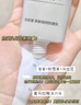 自然堂防曬霜小金傘親膚倍呵羽感防曬乳輕薄高倍防曬持久 親膚倍呵防曬乳50ml 曬單實(shí)拍圖