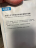 可復美秩序面膜 稀有人參皂苷致研凈澈舒緩控油精華面膜 祛痘舒緩控油 秩序面膜2片 曬單實(shí)拍圖