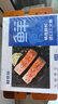 鮮京采 智利大西洋鮭魚三文魚段 凈重2斤 生鮮魚類  曬單實(shí)拍圖