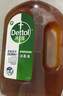滴露（Dettol）消毒液消毒水1.2L衣物除菌液家居寵物環(huán)境地板殺菌除螨 非84酒精 曬單實拍圖