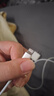 京東京造20W蘋(píng)果充電器套裝適用蘋(píng)果8-14含Lightning數據線(xiàn)蘋(píng)果13充電線(xiàn)氮化鎵iPhone充電器快充充電頭 曬單實(shí)拍圖
