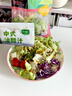 一號(hào)農(nóng)場(chǎng)開袋即食意式風(fēng)情沙拉150g*3混合蔬菜沙拉包輕食健身代餐源頭直發(fā) 曬單實(shí)拍圖