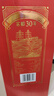 瀘州老窖濃香型白酒 百年窖齡酒 38度 500mL 2瓶 窖齡30年 曬單實(shí)拍圖