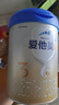 愛他美（Aptamil）卓傲幼兒配方奶粉3段（12—36月齡） 800g*1罐  愛他美卓傲 曬單實(shí)拍圖