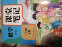 【2025新版】三年級(jí)上冊(cè)課堂筆記人教版 語文數(shù)學(xué)英語預(yù)習(xí)同步課本輔導(dǎo)資料三上教材筆記解讀全解小學(xué)生3年級(jí)下冊(cè)狀元學(xué)霸隨堂筆記 【三年級(jí)上 全套3冊(cè)】語文+數(shù)學(xué)+英語 人教版 小學(xué)三年級(jí) 曬單實(shí)拍圖