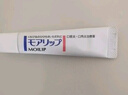 資生堂（Shiseido）潤(rùn)唇膏B6唇炎唇膏moilip男女士保濕滋潤(rùn)嘴唇防干裂唇膜淡化唇紋 1支 曬單實(shí)拍圖