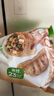 野人日記魔芋燕麥雞胸肉蒸餃500g 25只 速凍食品煎餃子營(yíng)養早餐青稞代餐 曬單實(shí)拍圖