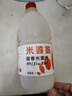 米婆婆甜香米酒汁月子酒 無(wú)米酒飲料甜酒釀醪糟孝感特產(chǎn)1.6L 1瓶 曬單實(shí)拍圖