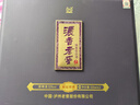 瀘州老窖 【中秋送禮】濃香型白酒  濃香老窖 純糧固態(tài)發(fā)酵 喜慶高檔禮盒 52度 500mL 2瓶 禮盒裝 曬單實(shí)拍圖