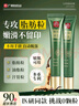 白云山脂肪粒去除清肌顆粒眼霜眼部專用國(guó)貨淡化細(xì)紋男女士三支裝60g 曬單實(shí)拍圖