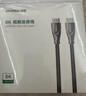 綠聯(lián)HDMI線(xiàn)2.1版8K60Hz 4K240Hz高清視頻連接線(xiàn)兼容HDMI2.0筆記本電腦接電視顯示器投影儀2米45432 曬單實(shí)拍圖