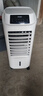海爾（Haier） 空調(diào)扇冷風(fēng)扇加濕制冷機(jī)單冷風(fēng)機(jī)無(wú)葉風(fēng)扇制冷氣扇家用客廳臥室節(jié)能制冷器冷氣機(jī)小空調(diào) 【強(qiáng)效制冷+擺風(fēng)加濕】機(jī)械款HFL-LG1822 曬單實(shí)拍圖
