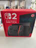 任天堂（Nintendo）【國(guó)內(nèi)保稅倉(cāng)】Switch2/1代 OLED/續(xù)航加強(qiáng)日版/港版便攜家用ns體感游戲機(jī)掌機(jī) 港版switch2國(guó)際多語(yǔ)言保稅（贈(zèng)共享會(huì)員） 曬單實(shí)拍圖