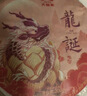 大益TAETEA茶葉普洱茶茶餅 6年陳料龍誕生普200g/餅 品質(zhì)口糧茶 曬單實拍圖