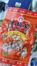 老奶奶帶皮五香味花生米102g*5/袋休閑零食堅(jiān)果炒貨特產(chǎn)下酒小吃 曬單實(shí)拍圖