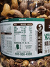 三只松鼠大顆粒紫皮腰果1000g 罐裝堅果炒貨干果腰果仁零食 團購送禮  曬單實(shí)拍圖