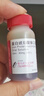 【原研進口】菲普利 蛋白琥珀酸鐵口服溶液 15ml:40mg*10支/盒 曬單實拍圖