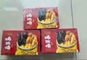 天海藏刺參佛跳墻240g*3盒 預(yù)制菜加熱即食海參鮑魚(yú)預(yù)制菜中秋禮盒 曬單實(shí)拍圖