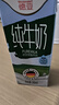 德亞（Weidendorf）德國(guó)進(jìn)口經(jīng)典脫脂高鈣純牛奶200ml*30學(xué)生營(yíng)養(yǎng)早餐0脂肪 曬單實(shí)拍圖