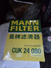 曼牌（MANNFILTER）活性炭空調濾芯格清器汽車(chē)保養適用 長(cháng)安CS55/CS55 PLUS 曬單實(shí)拍圖