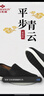 俞兆林休閑老北京布鞋男傳統一腳蹬懶人時(shí)尚中老年人爸爸鞋Y1S-1013  43 曬單實(shí)拍圖