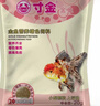 寸金（INCH-GOLD）金魚(yú)飼料20克×8袋/盒 營(yíng)養增色小型魚(yú)觀(guān)賞魚(yú)金魚(yú)飼料草金魚(yú)食 曬單實(shí)拍圖