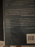 造雨人 約翰·格里森姆 著(zhù) 林微云 譯 同名電影原著(zhù) 外國小說(shuō)外國文學(xué)作品 致敬法律理想之作 譯林出版社 鳳凰新華書(shū)店旗艦店正版 新華 正版 曬單實(shí)拍圖
