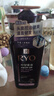 呂（Ryo）紫呂控油蓬松洗發(fā)水強韌防斷發(fā)洗發(fā)膏 618ml七夕禮物 曬單實拍圖
