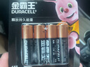 金霸王(Duracell)5號電池4粒裝堿性干電池五號適用博朗耳溫槍/鼠標(biāo)鍵盤/血壓計(jì)/電子秤/遙控器/兒童玩具 曬單實(shí)拍圖