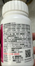 善存（Centrum）女士多種復(fù)合維生素礦物質(zhì)片 B族VC維E煙酰胺葉酸鈣鐵鋅80片 曬單實(shí)拍圖